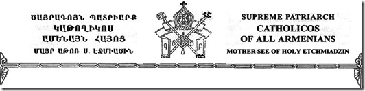 CatholicosLetterhead