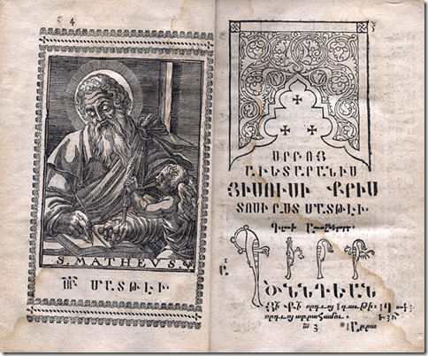 The first page of the Gospel of Matthew from the first printed Armenian Bible of 1668.