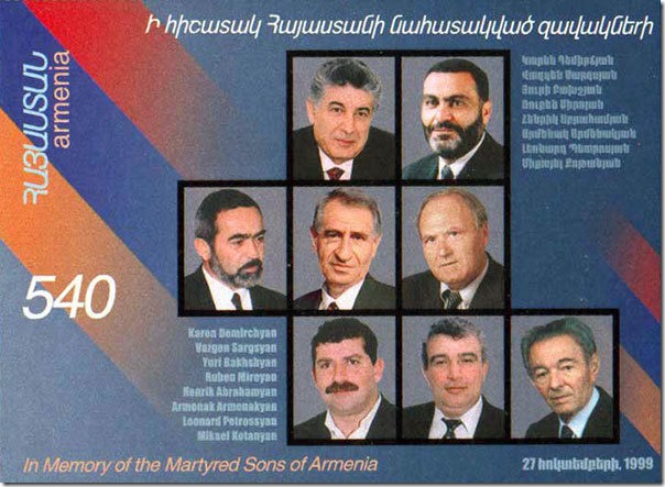 A stamp commemorating the victims of the terrorist attack on the Armenian Parliament on October 27, 1999 issued by the Republic of Armenia in 2000.