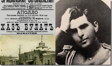 Arshavir (Asho) Shahkhatouni