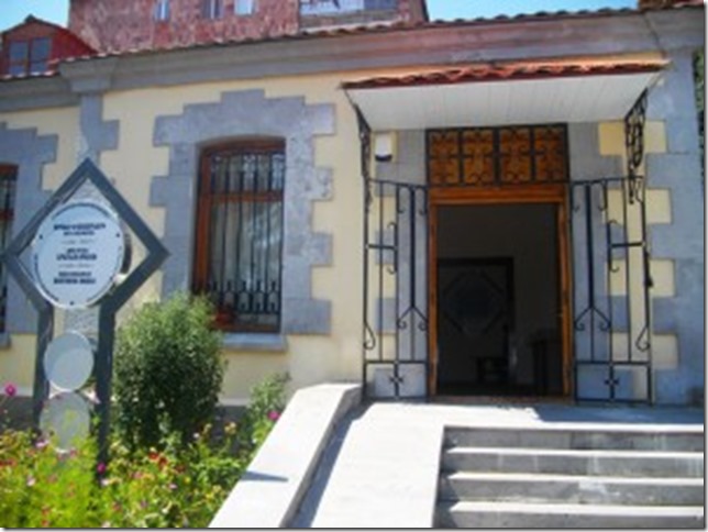 Museum of the Orbeli brothers